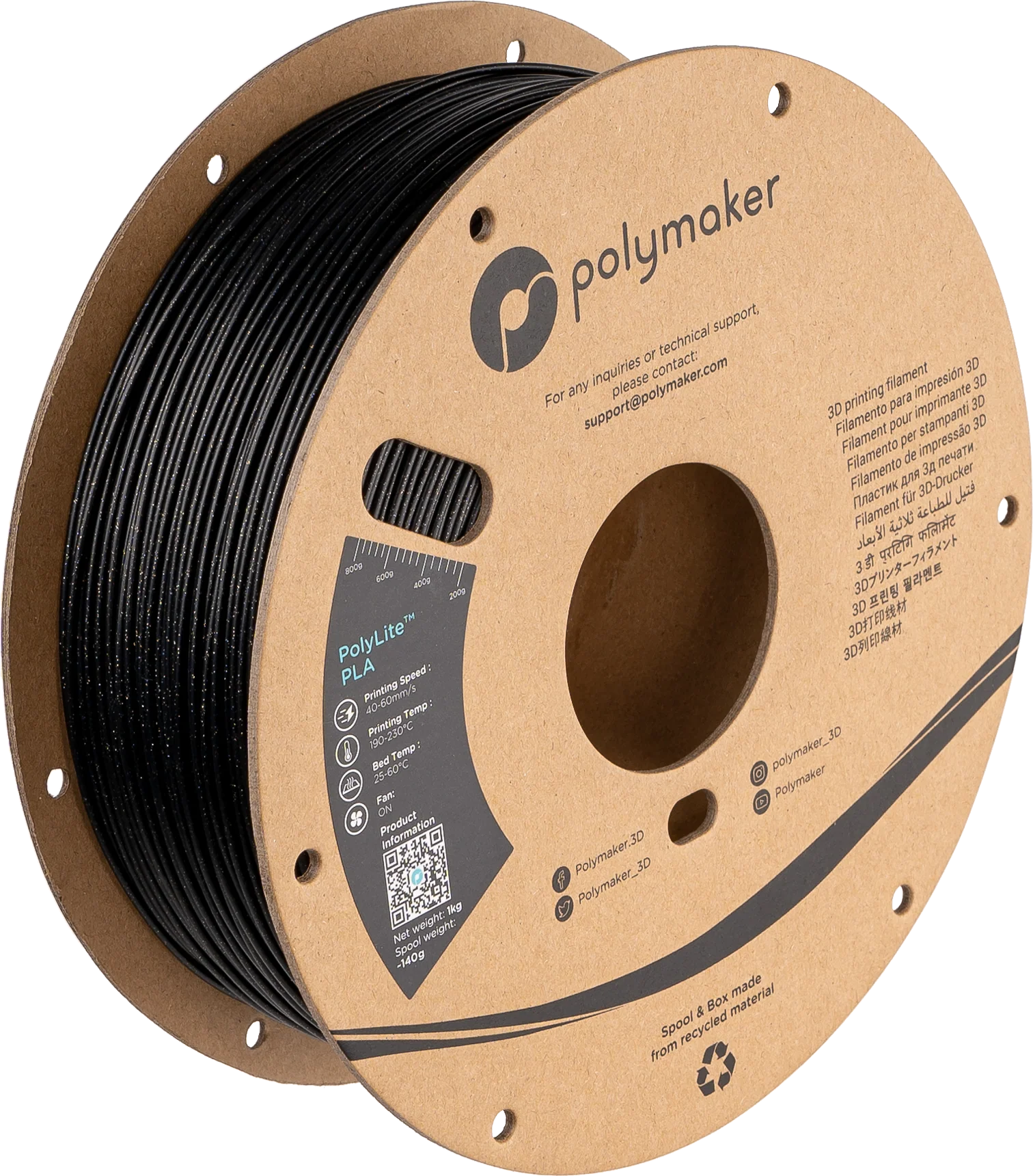Panchroma™ Galaxy PLA - Image 3